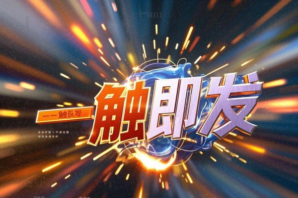 一触即发一款不需要root的自动脚本开发工具