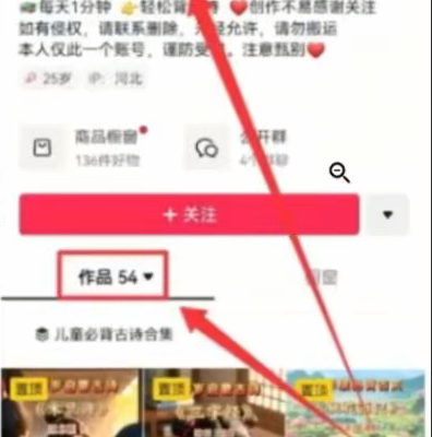 儿童古诗词新风口AI自动生成作品可批量